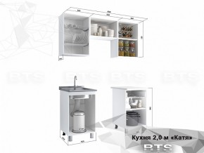 Кухня 1600 Катя в Юрюзани - yuryuzan.mebel74.com | фото 2