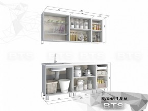 Кухня 1800 Персик в Юрюзани - yuryuzan.mebel74.com | фото 2