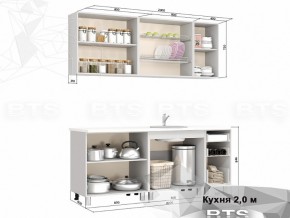 Кухня 2000 Катя в Юрюзани - yuryuzan.mebel74.com | фото 2