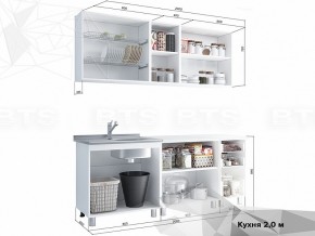 Кухня 2000 Кенди в Юрюзани - yuryuzan.mebel74.com | фото 2