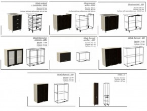 Кухня Велес 2600 мм в Юрюзани - yuryuzan.mebel74.com | фото 2