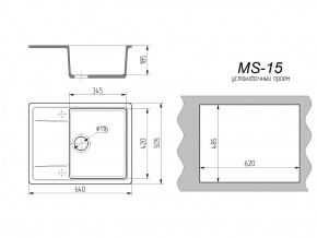 Кухонная мойка MS-15 в Юрюзани - yuryuzan.mebel74.com | фото 2