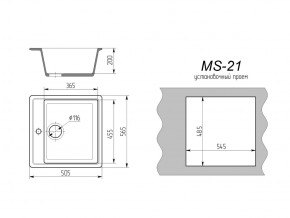 Кухонная мойка MS-21 в Юрюзани - yuryuzan.mebel74.com | фото 2