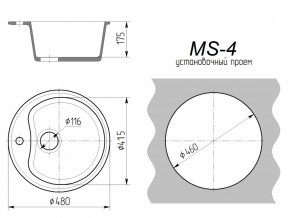 Кухонная мойка MS-4 в Юрюзани - yuryuzan.mebel74.com | фото 2