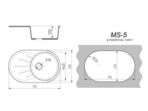 Кухонная мойка MS-5 в Юрюзани - yuryuzan.mebel74.com | фото 2