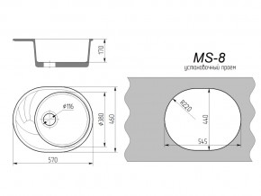 Кухонная мойка MS-8 в Юрюзани - yuryuzan.mebel74.com | фото 2