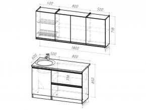 Кухонный гарнитур Адажио макси 1800 мм в Юрюзани - yuryuzan.mebel74.com | фото 5