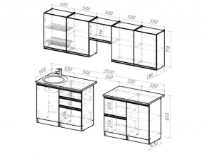 Кухонный гарнитур Адажио мега 2500 мм в Юрюзани - yuryuzan.mebel74.com | фото 5