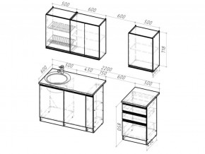 Кухонный гарнитур Амели стандарт 1600 мм в Юрюзани - yuryuzan.mebel74.com | фото 6