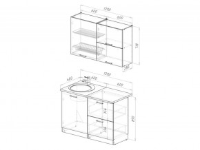 Кухонный гарнитур Антика лайт 1200 мм в Юрюзани - yuryuzan.mebel74.com | фото 6