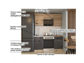 Кухонный гарнитур арт 13 Лофт 1600 мм в Юрюзани - yuryuzan.mebel74.com | фото 2