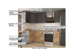 Кухонный гарнитур арт 15 Лофт 1200х1800 мм в Юрюзани - yuryuzan.mebel74.com | фото 2