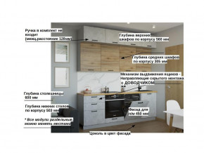 Кухонный гарнитур арт 33 Лофт 2400 мм в Юрюзани - yuryuzan.mebel74.com | фото 2