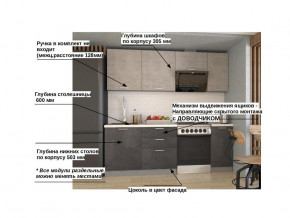 Кухонный гарнитур арт 6 Лофт 2200 мм в Юрюзани - yuryuzan.mebel74.com | фото 2