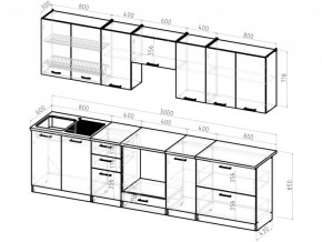 Кухонный гарнитур Жасмин экстра 1 3000 мм в Юрюзани - yuryuzan.mebel74.com | фото 6