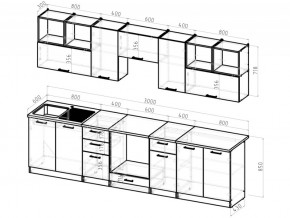 Кухонный гарнитур Жасмин экстра 2 3000 мм в Юрюзани - yuryuzan.mebel74.com | фото 5