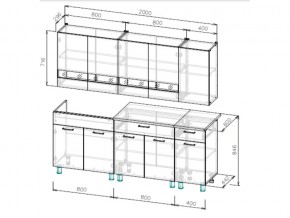 Кухонный гарнитур КГ-2 NN 2000 мм в Юрюзани - yuryuzan.mebel74.com | фото 3