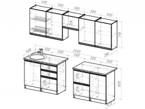 Кухонный гарнитур Ноктюрн мега 2500 мм в Юрюзани - yuryuzan.mebel74.com | фото 5