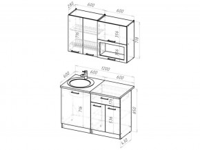 Кухонный гарнитур Паола лайт 1200 мм в Юрюзани - yuryuzan.mebel74.com | фото 6