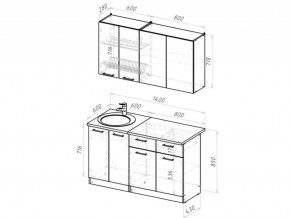 Кухонный гарнитур Паола медиум 1400 мм в Юрюзани - yuryuzan.mebel74.com | фото 5