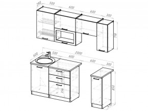 Кухонный гарнитур Паола ультра 2000 мм в Юрюзани - yuryuzan.mebel74.com | фото 5