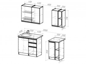 Кухонный гарнитур Сюита медиум 1400 мм в Юрюзани - yuryuzan.mebel74.com | фото 6