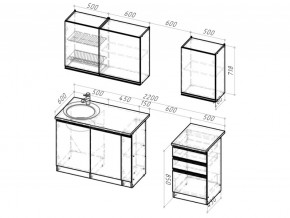 Кухонный гарнитур Сюита стандарт 1600 мм в Юрюзани - yuryuzan.mebel74.com | фото 6