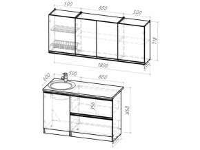 Кухонный гарнитур Симфония макси 1800 мм в Юрюзани - yuryuzan.mebel74.com | фото 6