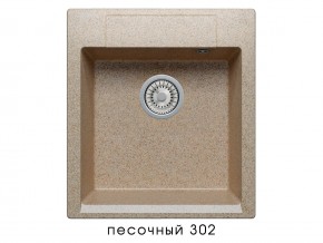 Мойка гранитная Argo-460 Песочный 302 в Юрюзани - yuryuzan.mebel74.com | фото