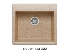 Мойка гранитная Argo-560 Песочный 302 в Юрюзани - yuryuzan.mebel74.com | фото