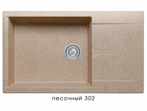 Мойка гранитная Gals-862 Песочный 302 в Юрюзани - yuryuzan.mebel74.com | фото