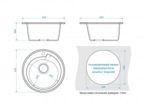 Мойка круглая Венди Z4Q4 черная в Юрюзани - yuryuzan.mebel74.com | фото 2