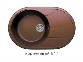 Мойка кварцевая Tolero R-116 Коричневый 817 в Юрюзани - yuryuzan.mebel74.com | фото