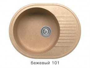 Мойка кварцевая Tolero R-122 Бежевый 101 в Юрюзани - yuryuzan.mebel74.com | фото