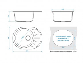 Мойка овальная Тейлор Z10Q9 терракот в Юрюзани - yuryuzan.mebel74.com | фото 2