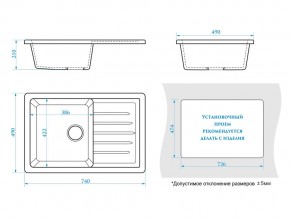 Мойка прямоугольная Энди Z16Q10 светло-серый в Юрюзани - yuryuzan.mebel74.com | фото 2