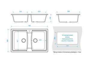 Мойка прямоугольная Голди Z26Q2 бежевый в Юрюзани - yuryuzan.mebel74.com | фото 2