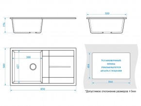 Мойка прямоугольная Рони Z17Q10 светло-серый в Юрюзани - yuryuzan.mebel74.com | фото 2