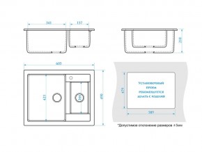 Мойка прямоугольная Санди Z19Q10 светло-серый в Юрюзани - yuryuzan.mebel74.com | фото 2