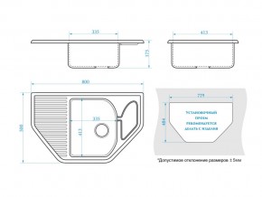 Мойка угловая Рики Z22Q1 белый лед в Юрюзани - yuryuzan.mebel74.com | фото 2