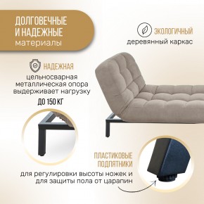 Оттоманка Вира бежевый в Юрюзани - yuryuzan.mebel74.com | фото 4