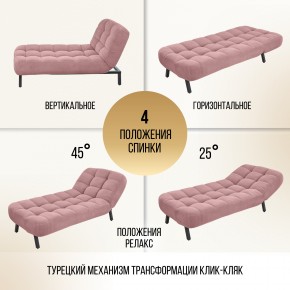 Оттоманка Вира розовый в Юрюзани - yuryuzan.mebel74.com | фото 5