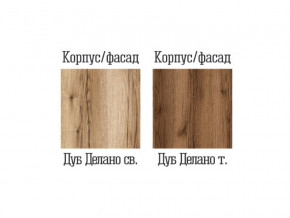 Пенал малый со стеклом Квадро-27 Дуб Делано темный в Юрюзани - yuryuzan.mebel74.com | фото 2