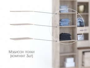 Полки в шкаф 3 шт в Юрюзани - yuryuzan.mebel74.com | фото