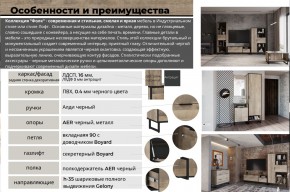 Прихожая Фолк в Юрюзани - yuryuzan.mebel74.com | фото 4