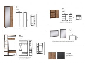 Прихожая Гранд Дуб Крафт Табачный в Юрюзани - yuryuzan.mebel74.com | фото 16