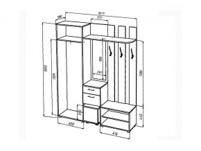 Прихожая Кристина в Юрюзани - yuryuzan.mebel74.com | фото 2