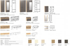 Прихожая Livorno Софт графит в Юрюзани - yuryuzan.mebel74.com | фото 2