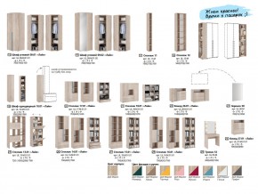 Прихожая модульная Лайк К3 в Юрюзани - yuryuzan.mebel74.com | фото 5