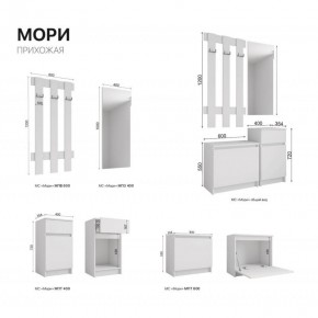 Прихожая Мори графит в Юрюзани - yuryuzan.mebel74.com | фото 2